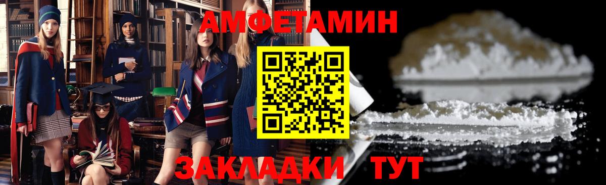 АМФ Premium Магадан
