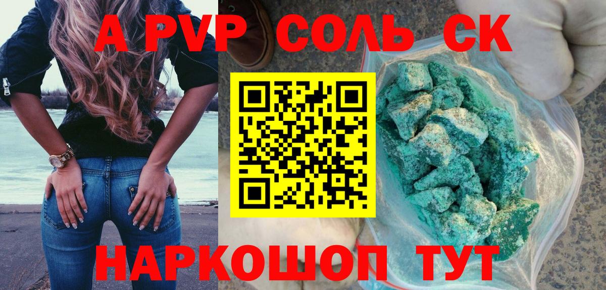 Меф МЯУ МЯУ кристаллы  Alpha PVP СК кристаллы  ТГК  Лсд 25  Гашиш  Cocaine  Бошки Шишки  Магадан  МЕТАДОН  Вход с VPN  ГЕРОИН 