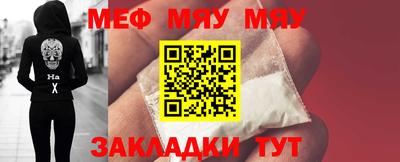 молекула духа Гусь-Хрустальный