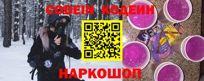 молекула духа Гусь-Хрустальный
