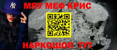 мяу мяу мука Гусев