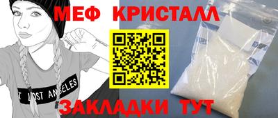 молекула духа Гусь-Хрустальный