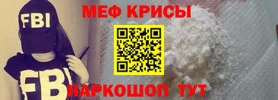 мяу мяу мука Гусев