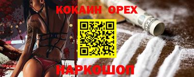 прущие грибы Гусиноозёрск