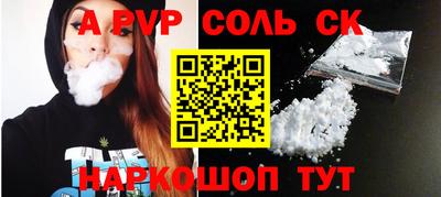 молекула духа Гусь-Хрустальный