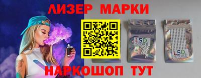 молекула духа Гусь-Хрустальный