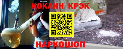 молекула духа Гусь-Хрустальный