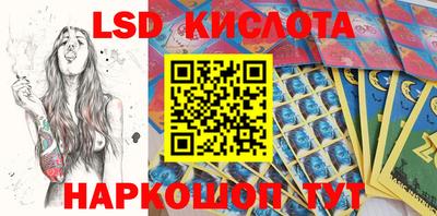 прущие грибы Гусиноозёрск