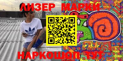 прущие грибы Гусиноозёрск
