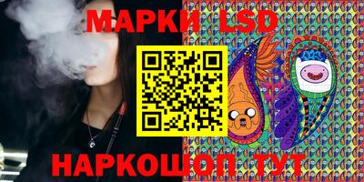 прущие грибы Гусиноозёрск