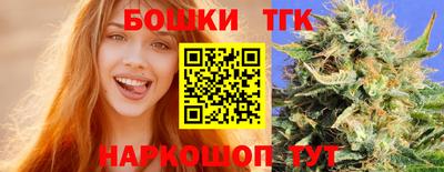 молекула духа Гусь-Хрустальный
