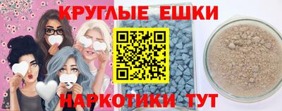 молекула духа Гусь-Хрустальный