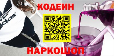 прущие грибы Гусиноозёрск