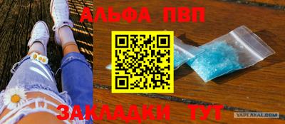 прущие грибы Гусиноозёрск