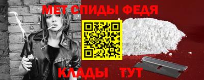 молекула духа Гусь-Хрустальный