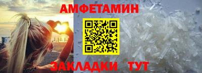 прущие грибы Гусиноозёрск