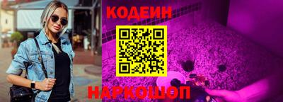 молекула духа Гусь-Хрустальный