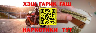 прущие грибы Гусиноозёрск