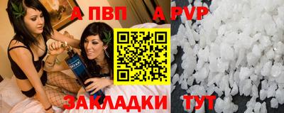 молекула духа Гусь-Хрустальный