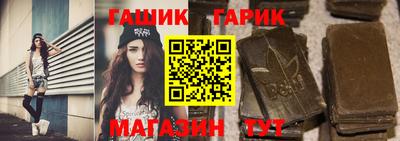 молекула духа Гусь-Хрустальный