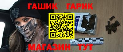 молекула духа Гусь-Хрустальный