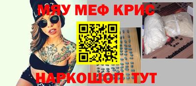 прущие грибы Гусиноозёрск
