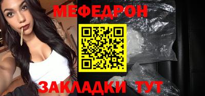 молекула духа Гусь-Хрустальный