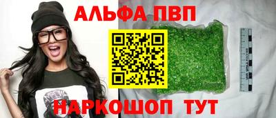 молекула духа Гусь-Хрустальный