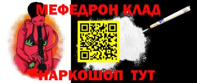 прущие грибы Гусиноозёрск