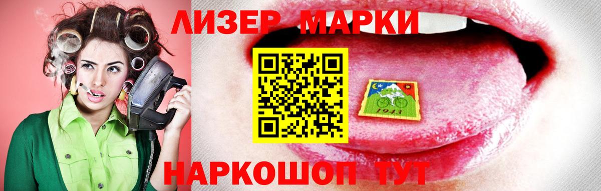 Лсд 25 экстази кислота Магадан