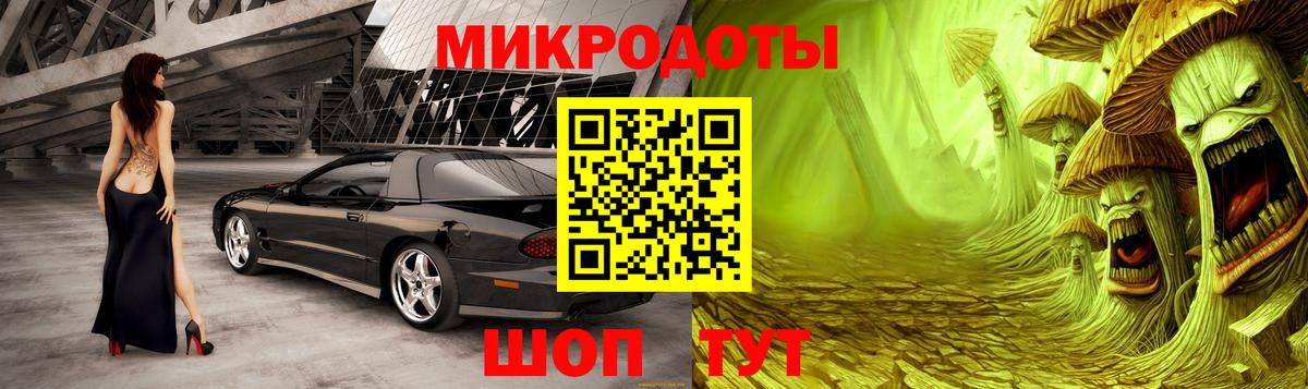 Псилоцибиновые грибы мухоморы  Галлюциногенные грибы мухоморы  Магадан  Вход с VPN 